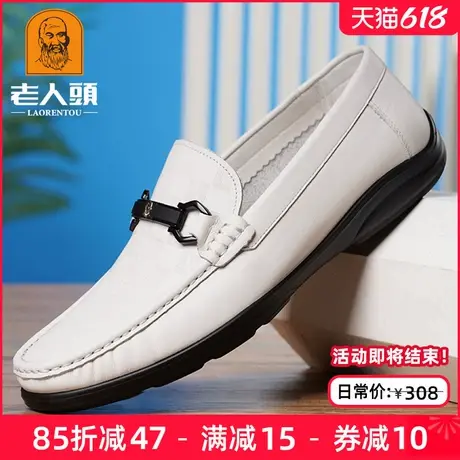 老人头豆豆鞋男软底真皮透气夏季新款男士白色休闲皮鞋一脚蹬男鞋商品大图