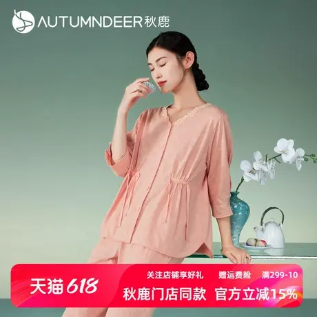秋鹿V领蕾丝花边睡衣女春夏季新款七分袖九分裤薄女士家居服套装商品大图