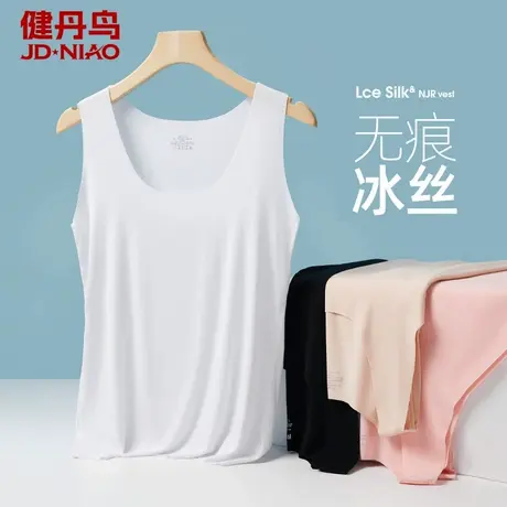 健丹鸟无痕冰丝背心女士夏季薄款隐形内搭莫代尔凉感打底无袖t恤商品大图