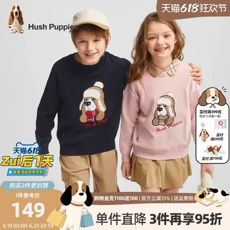 暇步士童装儿童新年款毛衣秋冬新款男童拜年服套头衫女童卡通线衣商品大图