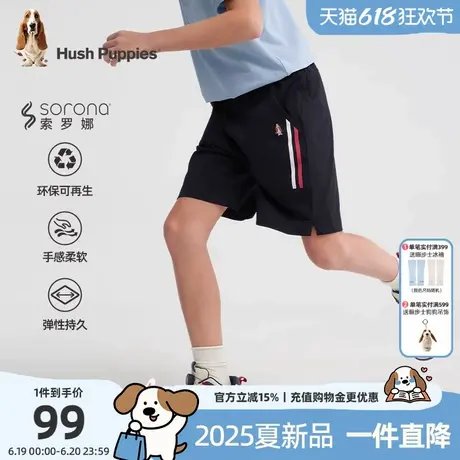 暇步士童装男童短裤2025夏装新款儿童休闲五分裤大童舒适运动短裤商品大图