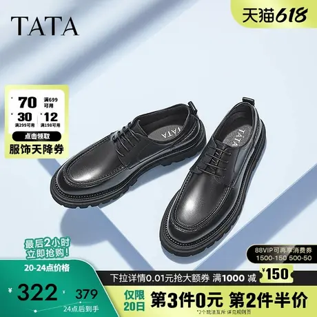 Tata他她商务休闲皮鞋男士加绒真皮厚底德比鞋结婚新郎鞋NEH02DM3商品大图
