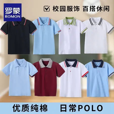罗蒙小学生校园班服POLO衫儿童短袖男女童白色蓝色短袖纯棉T恤夏商品大图