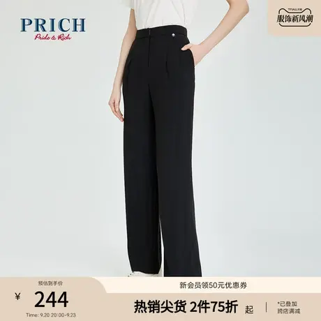 PRICH长裤新款微喇宽松休闲职场商务通勤中高腰休闲裤裤子女图片