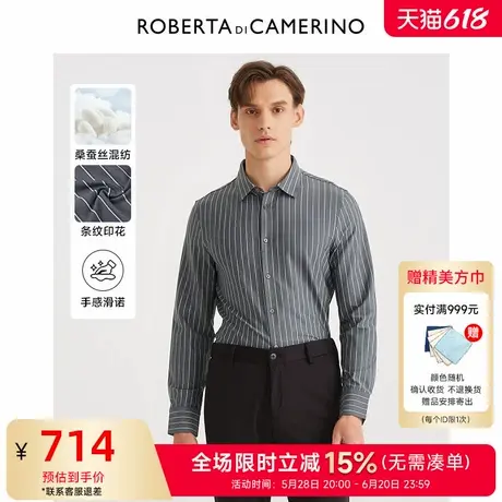 诺贝达男装24春夏高级感休闲条纹男士长袖衬衣商务衬衫上衣商品大图