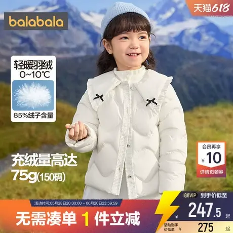 巴拉巴拉女童羽绒服中大童宝宝外套秋冬款童装儿童洋气白色上衣厚商品大图