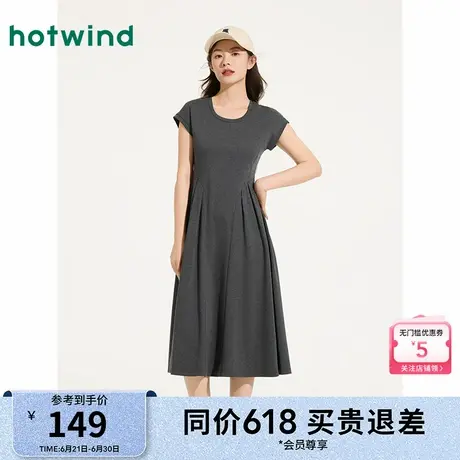 热风女装T恤连衣裙25夏新款女士收腰针织裙休闲收腰显瘦长裙商品大图