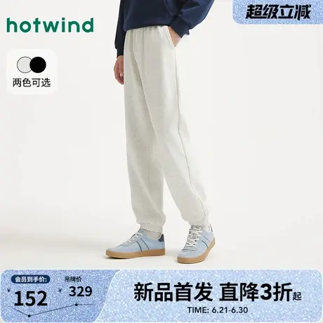 热风2025年秋季新款男士青春流行休闲卫裤纯色简约百搭舒适长裤男商品大图