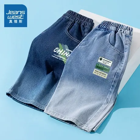 真维斯童装男童裤子夏薄款2025新款五分裤渐变牛仔裤儿童短裤夏季图片