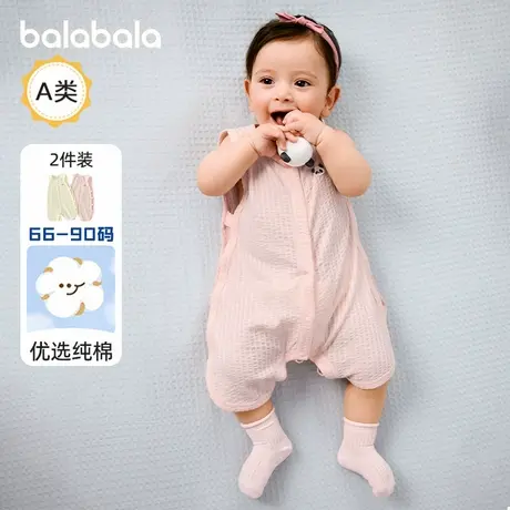 巴拉巴拉新生儿连体衣宝宝包屁衣哈衣爬服2025新款夏两件装清爽萌图片