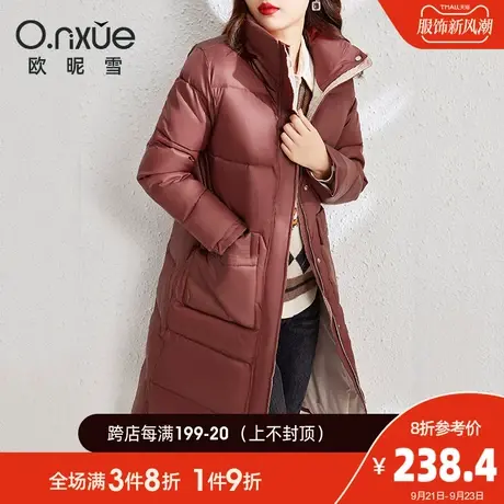 欧昵雪2023冬装新款高领中长款过膝羽绒棉服外套女加厚宽松棉衣图片