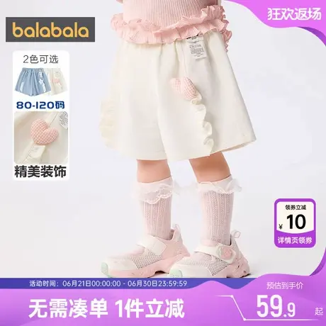 巴拉巴拉女童短裤婴儿宝宝白色裤子夏季装新款童装儿童外穿中裤薄商品大图