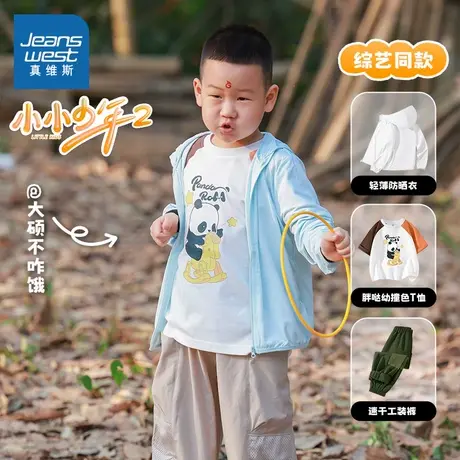 真维斯童装小小少年大硕同款男长裤户外工装裤夏季款薄款休闲裤JU商品大图