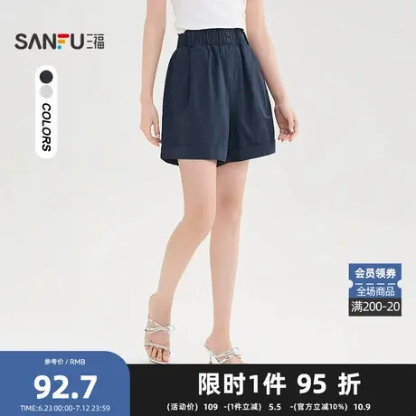 三福短裤2025夏季休闲口袋宽腰头宽松A字翻边裤子女装504177图片