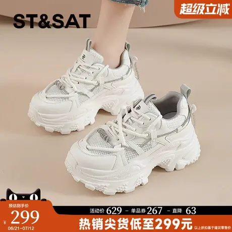星期六厚底老爹鞋女2025夏季新款小白鞋薄款透气网鞋显脚小休闲鞋商品大图
