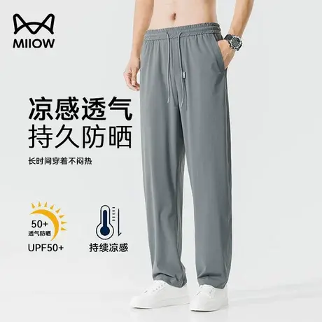 【防晒冰丝弯刀裤】猫人超薄速干休闲裤男夏季弹力宽松直筒运动裤商品大图