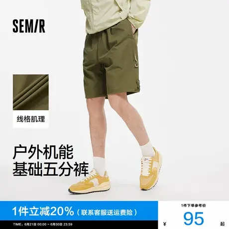 [商场同款]森马休闲中裤男2025夏季新款宽松肌理感五分短裤户外风图片