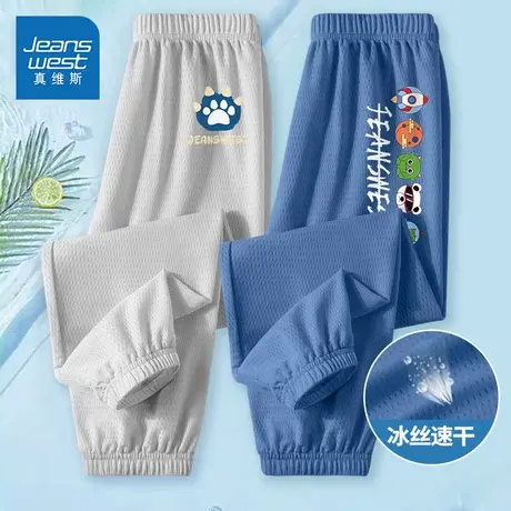 真维斯童装男童冰丝裤子男大童夏季薄款运动裤儿童夏款速干防蚊裤图片
