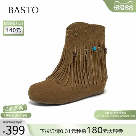 百思图2025冬季新款时尚潮酷真皮流苏靴复古平底女短靴K5015DZ5商品大图