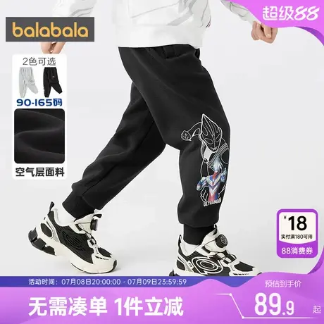 【奥特曼IP】巴拉巴拉男童运动裤宝宝裤子儿童春秋款童装黑色长裤商品大图