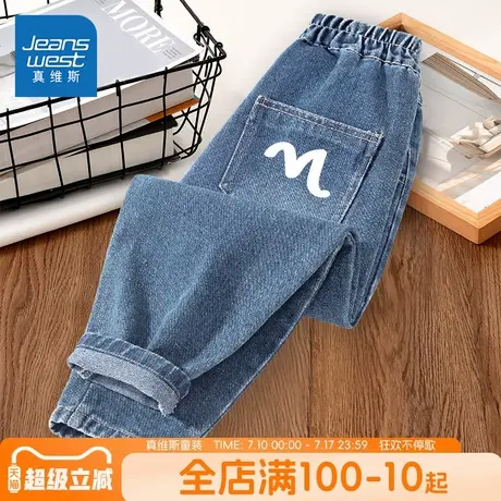 真维斯童装男童裤子春秋款男大童2025新款秋装裤子儿童休闲长裤潮商品大图