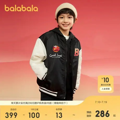 巴拉巴拉童装儿童外套男童棉服2025年新款春上衣防水飞行服图片
