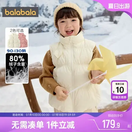 巴拉巴拉女童羽绒马甲宝宝加厚背心秋冬新款童装儿童外套婴儿坎肩图片