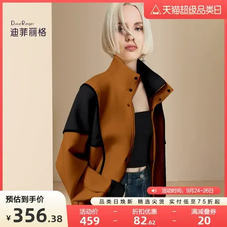 迪菲丽格休闲洋气短外套秋季2023新款女装立领拼接撞色工装风上衣图片