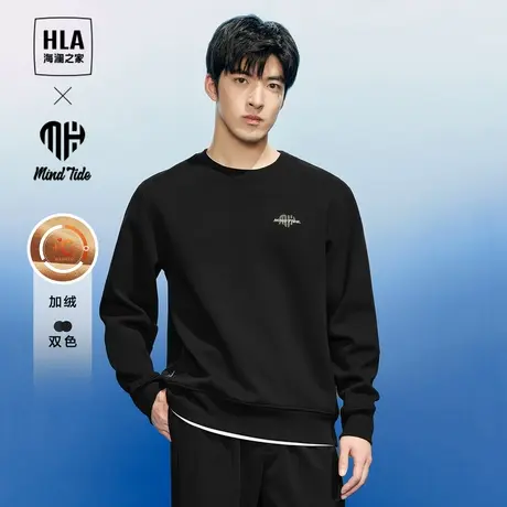 【加绒】HLA/海澜之家循迹亦心即为系列智慧绒卫衣23秋冬新上衣男图片