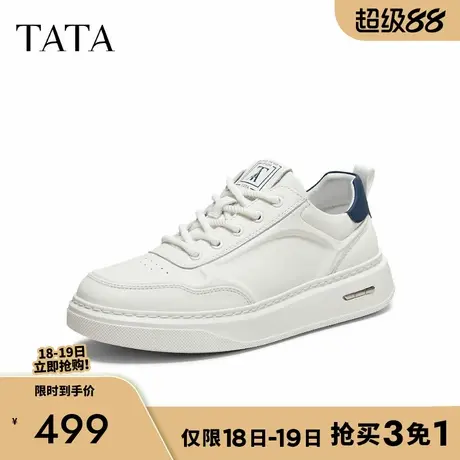 TATA/他她2025秋商场同款舒适百搭休闲男鞋新款QHR01CM5商品大图