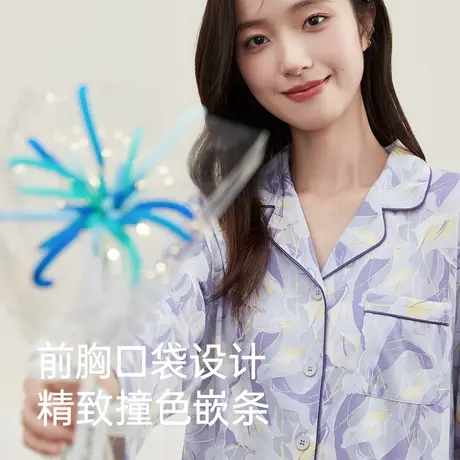 顶瓜瓜睡衣女春秋款纯棉长袖2025新款高级感可外穿家居服套装商品大图
