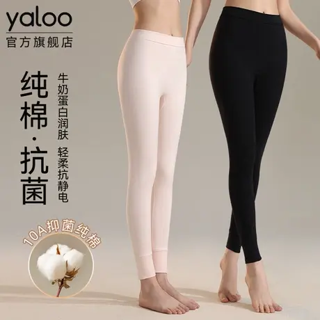 雅鹿保暖内衣女士纯棉抗菌秋裤内穿打底薄款女款线裤2025冬季新款商品大图