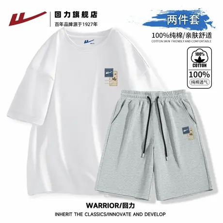 Y-回力-PDT9+PDK9-套装-S图片