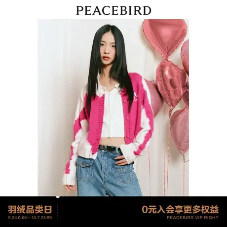 【商场同款】太平鸟女装2023秋新款马海毛撞色爱心开衫A3EDD3501商品大图