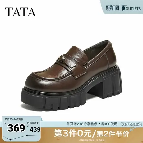 TATA他她乐福鞋女2025新款英伦风棕色休闲鞋乐福鞋增高鞋CHY06CA5图片
