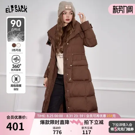 妖精的口袋90白鸭绒连帽长款羽绒服女2025年冬季新款收腰保暖外套商品大图