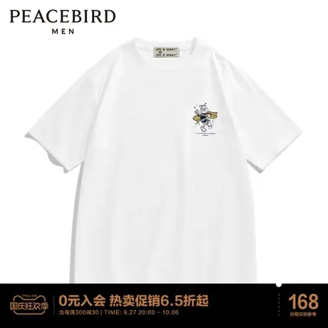 太平鸟男装 小蜜蜂刺绣短袖圆领T恤纯棉体恤休闲舒适上衣男士商品大图