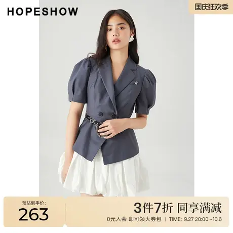 红袖outlets设计感连衣裙hopeshow春季新款女装西装翻领两件套图片