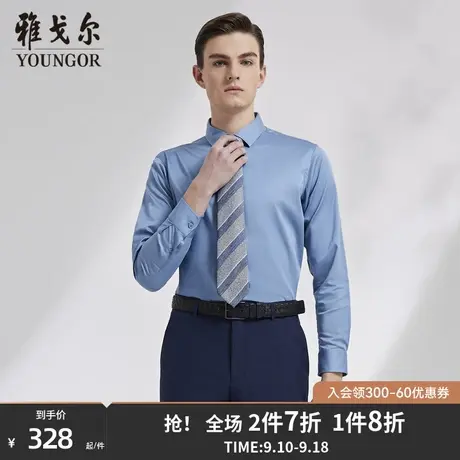 雅戈尔旗下CEO男士秋季新款商务休闲棉弹防蚊面料长袖衬衫男4665商品大图