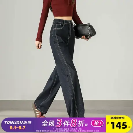 唐狮2025秋冬季女宽松牛仔长裤明线直筒裤子设计感时尚百搭显瘦图片