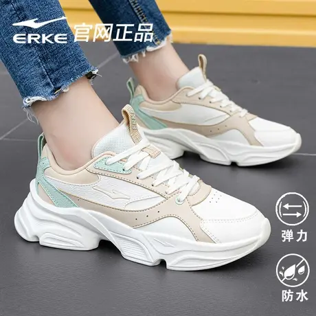 鸿星尔克休闲鞋女2025秋季新款防泼水皮面鞋厚底运动鞋女款跑步鞋图片