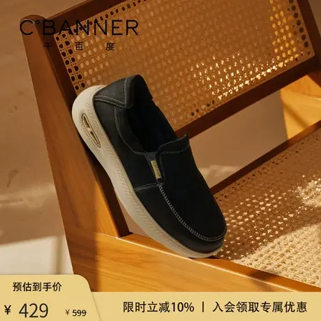 【头层牛皮】千百度男鞋一脚蹬休闲皮鞋秋季新款男士软底乐福鞋图片