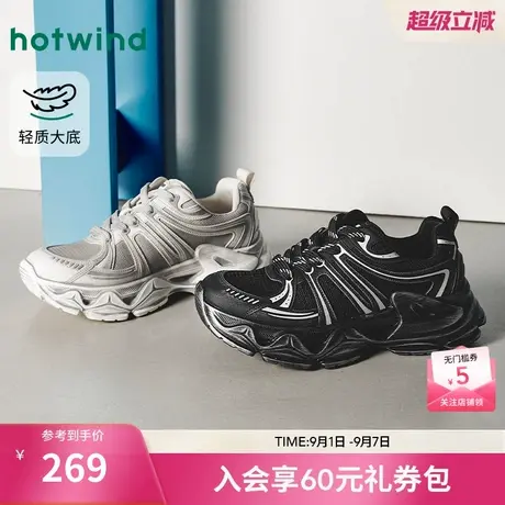 热风男鞋2025年冬季新款厚底老爹鞋黑色运动休闲鞋男款增高鞋子图片