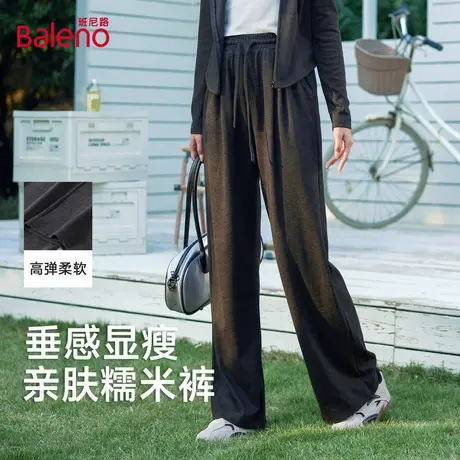 班尼路黑色休闲裤2025秋季软糯亲肤垂感阔腿裤百搭韩版直筒裤女Q图片