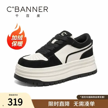 千百度女鞋冬季新款保暖加绒厚底小白鞋休闲百搭黑色运动板鞋子商品大图