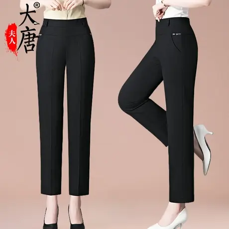 妈妈穿的秋装黑色裤子简约60岁50中老年春秋高腰显瘦九分裤女时尚图片