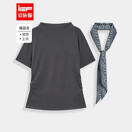 IEF/爱依服T恤2025夏秋新款法式简约文艺知性气质通勤风百搭上衣图片