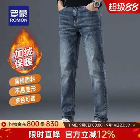 【加绒保暖】罗蒙青年男士休闲小脚牛仔裤2025冬季新款加厚长裤子商品大图