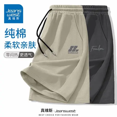 GV真维斯纯棉短裤男夏季薄款宽松运动裤子男外穿中裤休闲五分裤D商品大图