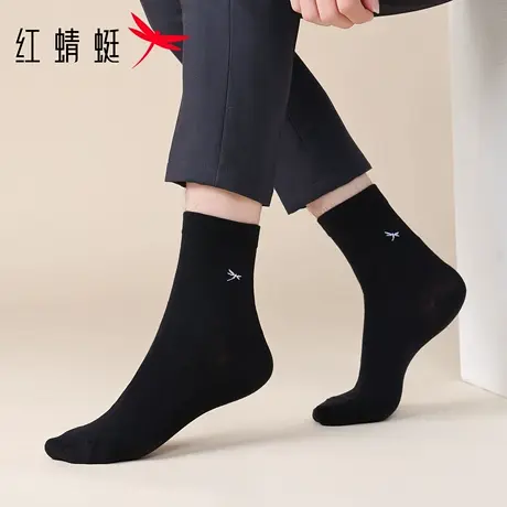 红蜻蜓商务袜子10A抗菌男士中筒袜防臭吸汗透气秋冬黑色男袜中筒商品大图